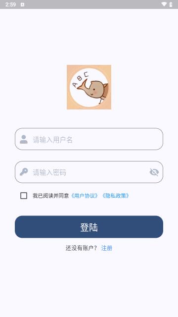 大角虫背单词最新版截图1