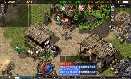 飞天复古无限钻石元宝版截图0