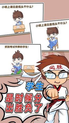 偶像速成班官方正式版截图1