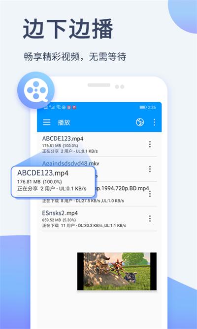 影音先锋2024最新版本截图2