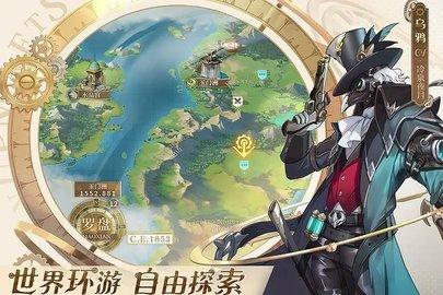 异时空旅人正式版