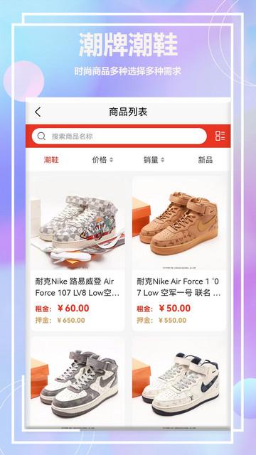 潮鱼app手机版截图0