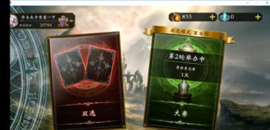 影之诗2022最新版