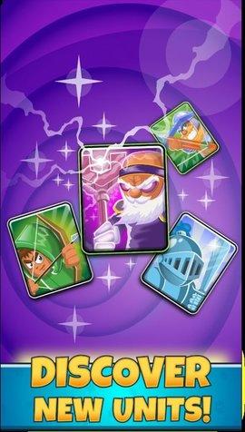 合并之王游戏中文版截图1