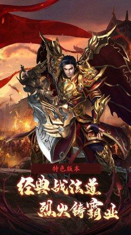 靓仔浑源大陆高爆版截图0