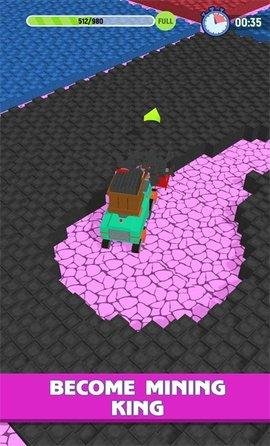 采石大王安卓版截图1