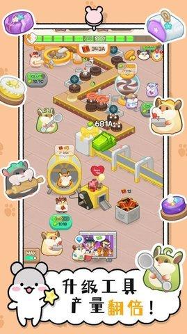 草莓甜心蛋糕小屋无限金币版截图0