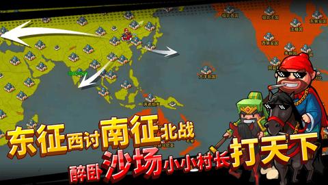 小小村长最新破解版2023