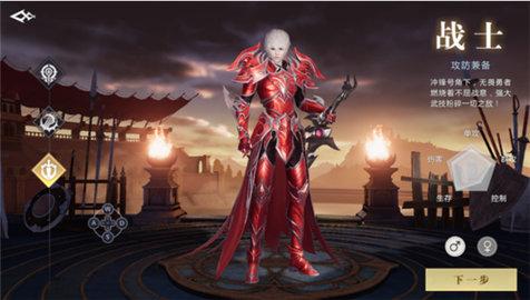 魔域手游2腾讯版