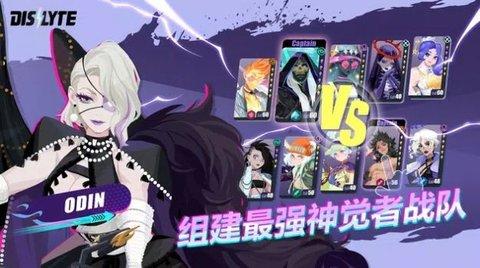 神觉者起源奇迹安卓免费版截图0