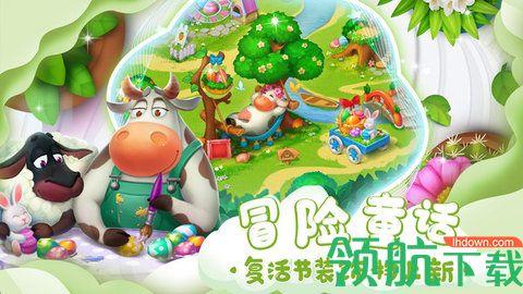 梦想城镇无限金币绿钞破解版截图0