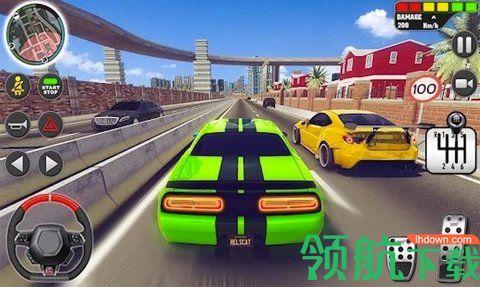 赛车世界豪车驾驶训练最新版截图2