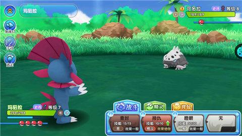 口袋妖怪日月最新版截图2