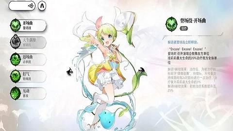 光隙解语官方版