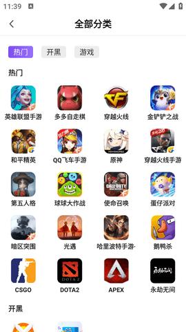 YC电竞最新版