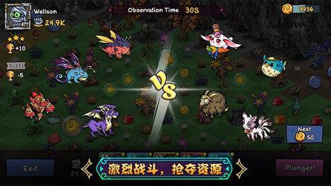 幻兽大陆无限宝石版截图0