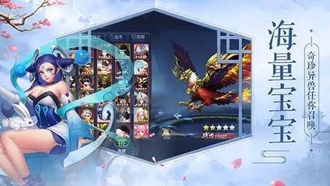 妖皇契约官方正版