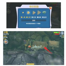 饥饿鲨破解版无限金币钻石版