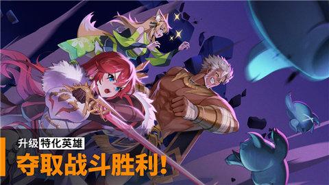 大十字泰坦时代中文版截图2