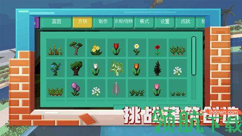 恐龙的世界完整版截图3