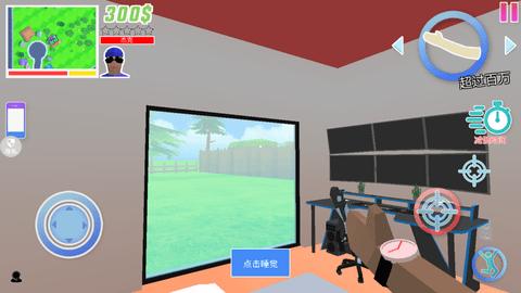 奥德彪传奇族最新版截图2