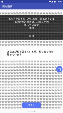 游戏翻译助手免费版