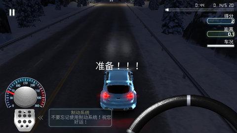 侠盗猎车手拉斯维加斯中文版截图0