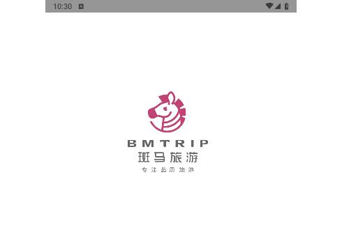 斑马旅游2024最新版