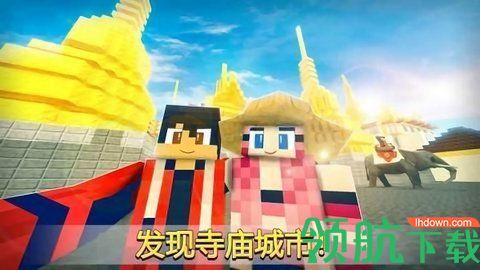 我的曼谷世界手游中文最新版截图0