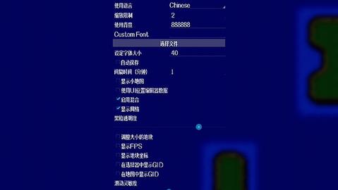铁锈战争地图编辑器(NotTiled)中文版