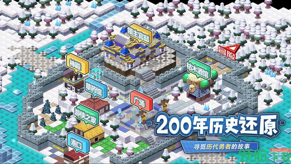 诺加尔德官方版截图2