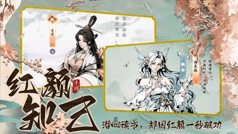 踏马江湖破解版截图1