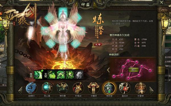 轩辕剑叁外传天之痕破解版