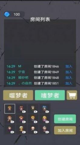 精灵与幽灵2022最新版截图0