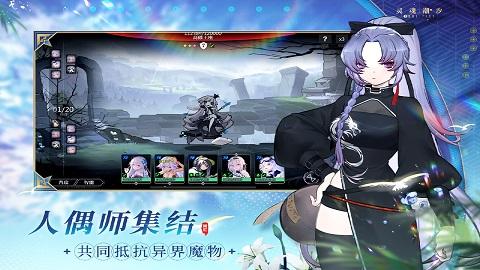 灵魂潮汐破解版