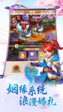 三刀符石福利变态版截图3