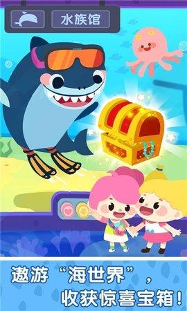 奇妙小镇嘉年华安卓版截图0