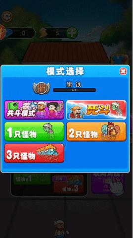 躺平宿舍模拟器手机版截图1