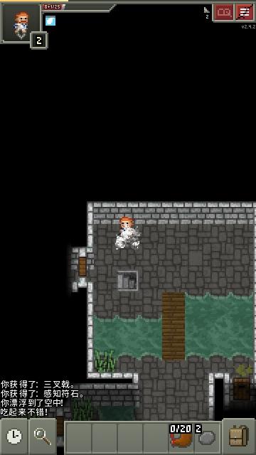 破碎像素地牢中文版截图2