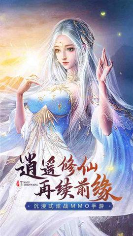 九剑正式版截图1