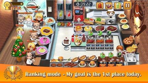 烹饪烧烤王无限金币钻石版