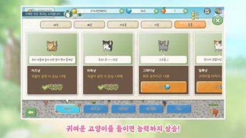 奶奶喜欢的乡村安卓版截图1