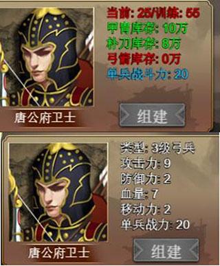 皇帝成长计划2内置修改器版