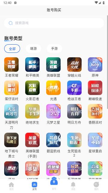 麦号熊手机版