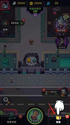 鬼屋计划无限金币版