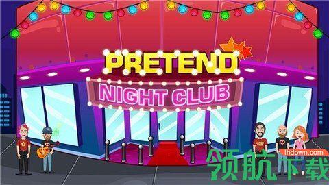 米加完美世界游戏官方版截图0