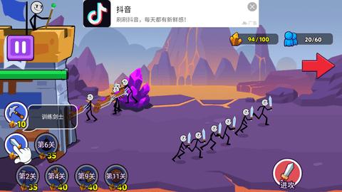 保卫城池手机版截图2