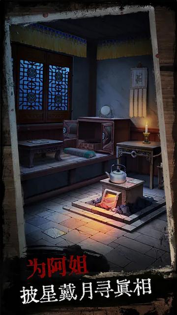 阿姐鼓免实名版截图1