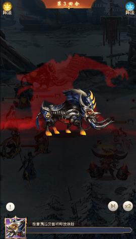 称王魏蜀吴2022最新版