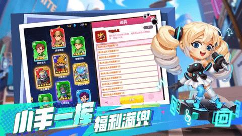 不朽大陆安卓手机版截图0